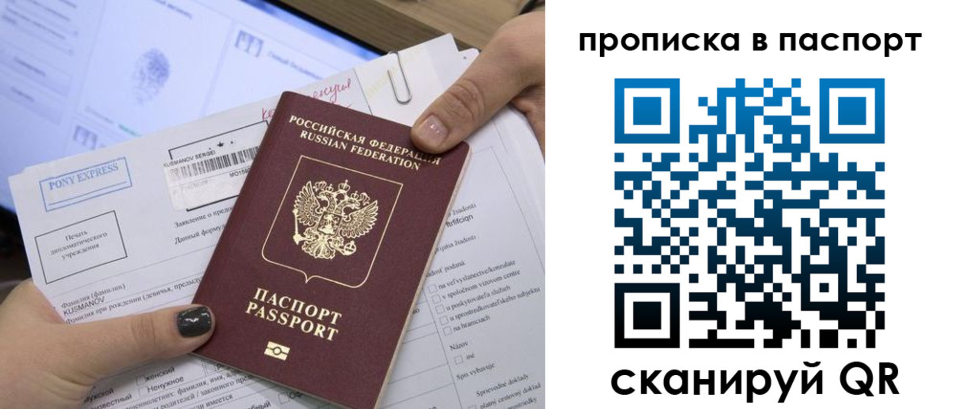 миграционный учет в Североуральске