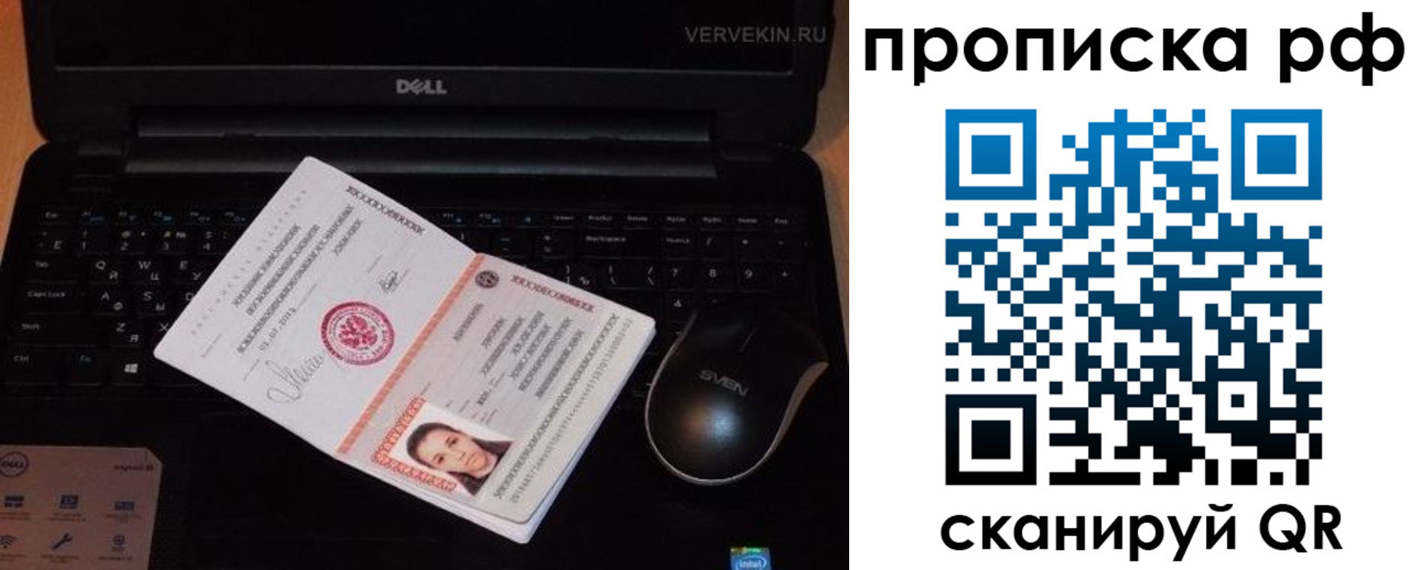 регистрация в Североуральске