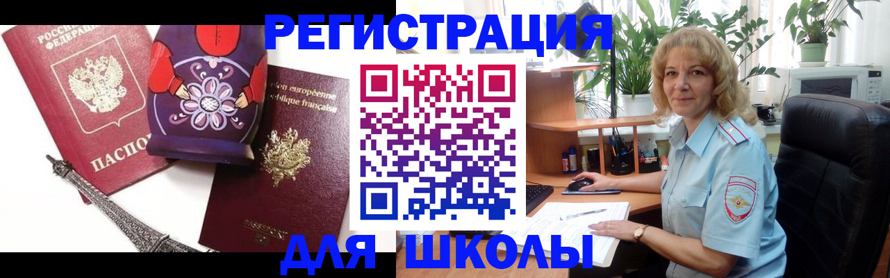 найти адрес прописки в Североуральске