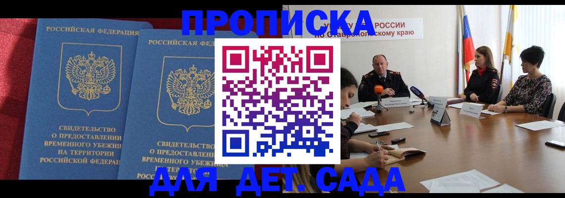 временная регистрация госуслуги в Североуральске